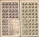 LOT De 2 FEUILLES OBLITÉRÉES De 50 TIMBRES DE SERVICE THÈME ÉLÉPHANT OFFICIEL De HAUTE VOLTA - Upper Volta (1958-1984)