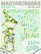 Frog / Ballerina / Castle Art WEÖRES SÁNDOR 100 Poet Writer Hungary 2013 Postmark KECSKEMÉT Mini Sheet YOUTH Additional - Used Stamps