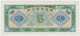 North Korea 5 Won 1959 P-14a UNC - Korea, North