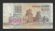 Bielorussia - Banconota Circolata Da 200 Rubli P-9 - 1992 #19 - Belarus