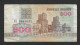 Bielorussia - Banconota Circolata Da 200 Rubli P-9 - 1992 #19 - Bielorussia