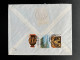 GREECE 1984 EXPRESS LETTER ATHENS ATHINAI TO TILBURG 20-07-1984 GRIEKENLAND EXPRES - Covers & Documents