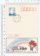 Nippon, Japan - Postcard, Postal Card, Carte Postale - Ansichtskarten