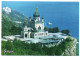 RUSSIA/UKRAINE - FOROS/YALTA (CRIMEA) THE RESURRECTION CHURCH / ODESSA CANCEL - Ukraine