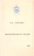 SS Orford 1933 Orient Line Barcelona Mediterranean Cruise Book -let - Mundo