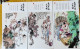 China Postcard Self Service Lottery Guangdong 2023-1 Huizhou Everywhere, Dongpo Su Shi TS71,6pcs - Cartoline Postali