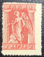 Grèce 1911 Oblitéré Rond Used Stamp Avec Surcharge Déesse Iris - - ...-1861 Prephilately