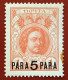 Turkey - Russian Post Offices - 300 Years Of Romanov Dynasty: Emperor Peter I - Surch - 1913 - Gebruikt