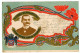 SER 3 - 7173 King PETRU I Karadordevici, Serbia, Litho - Old Postcard - Used - 1903 - Serbien