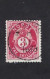 NORVEGE: YV 16-18, Perf 14 1/2-13 1/2, Oblitérés, Bonne Dentelure, Good Condition - Used Stamps