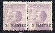 2756. ITALY,OFFICES IN TURKISH EMPIRE,1908 2 P./50 C.SC.17b PAIR WITH 17,MH,VERY RARE - Amtliche Ausgaben