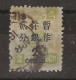 1897 CHINA DOWAGER 2c/2ca O/P LARGE FIGURES WIDE SPACING USED  CHAN 58 - Usados