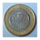 GRECE - KM 187 - 1 EURO 2004 - CHOUETTE D' ATHENES - SPL - Grecia