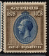 2760. CYPRUS 1928  S.G. 123-132. 50  ANNIV.OF BRITISH RULE,MH - Cyprus (...-1960)