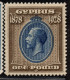 2760. CYPRUS 1928  S.G. 123-132. 50  ANNIV.OF BRITISH RULE,MH - Zypern (...-1960)