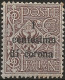 TRTT1NA,1919 Terre Redente - Trento E Trieste, Sassone Nr. 1, Francobollo Nuovo Senza Linguella **/ Ottima Centratura - Trente & Trieste