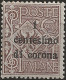 TRTT1NB,1919 Terre Redente - Trento E Trieste, Sassone Nr. 1, Francobollo Nuovo Senza Linguella **/ Centratura Discreta - Trente & Trieste
