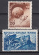 001100/ Romania 1949 U.P.U MNH Set - Unused Stamps