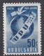 001104/ Bulgaria 1949 U.P.U MNH Set - Collections (without Album)
