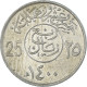 Monnaie, Arabie Saoudite, 25 Halala, 1/4 Riyal, 1400 - Saudi Arabia