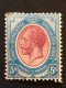 RSA  SG 15   5s Blue And Red MH* - Unused Stamps