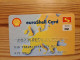 Shell Club Card Hungary - Map - Andere & Zonder Classificatie