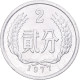 Monnaie, Chine, 2 Fen, 1977 - Chine