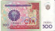 Asie - Ouzbékistan - Billet De Banque Collection - PK N°81- 500 Sum - 67 - Other - Asia