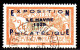 N° 257A (EXPO Le Havre 1929 TB Centrage) Oblitéré SUPERBE Signé: COTE= 1440 € - Used Stamps