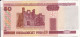 Europe - Bielorussie  - Billet De Collection - PK N°25 - 50 Rublei - 75 - Other - Europe