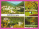 310096 / Bulgaria - Village Of Narechen Mineral Baths ( Smolyan Region) 4 View Aerial View Hotels River Fountain 1988 PC - Bulgaria