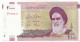 Asie - Iran - Billet De Collection - PK N°144 - 2000 Rials - 89 - Autres - Asie