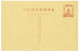 P2796 - CHINA/MANCHURIA , POSTAL STATIONERY POST CARD JAPANESE CATALOGO PC 1 - 1932-45 Manciuria (Manciukuo)