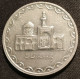 IRAN - 100 RIALS 1998 ( 1377 ) - Mausolée De L'imam Reza - Mashad - KM 1261.2 - Iran