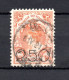 Netherlands 1920 Old Overprinted 10 Guilder Stamp (Michel 99) Used With Certificate Vleeming BPP - Gebruikt