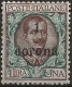 TRTT11NA2,1919 Terre Redente - Trento E Trieste, Sassone Nr. 11, Francobollo Nuovo Senza Linguella **/ - Trentino & Triest