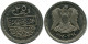 25 QIRSH / PIASTRES 1974 SIRIA SYRIA Islámico Moneda #AP553.E.A - Syria