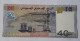 DJIBOUTI - 40 FRANCS - P 46 (2017) - UNC - BANKNOTES - PAPER MONEY - CARTAMONETA - - Dschibuti