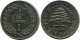1 LIVRE 1975 LEBANON Coin #AP377.U.A - Libano