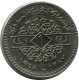 1 LIRA 1968 SYRIA Islamic Coin #AH973.U.A - Syria