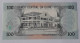 GUINEA BISSAU - 100 PESOS - 1990 - UNC - P 11 - BANKNOTES - PAPER MONEY - CARTAMONETA - - Guinea-Bissau