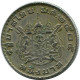 1 BAHT 1962 TAILANDESA THAILAND RAMA IX Moneda #AZ119.E.A - Thaïlande