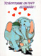 ELEPHANT Animals Vintage Postcard CPSM #PBS740.A - Elephants