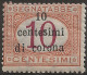 TRTTSx2N,1919 Terre Redente - Trento E Trieste, Sassone Nr. 2, Segnatasse Nuovo Senza Linguella **/ - Trentin & Trieste