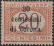 TRTTSx3N,1919 Terre Redente - Trento E Trieste, Sassone Nr. 3, Segnatasse Nuovo Senza Linguella **/ - Trentino & Triest