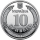 Ukraine 10 Hryvnia, 2022 Territorial Defense Forces UC101 - Ukraine