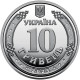 Ukraine 10 Hryvnia, 2023 Support Force UC102 - Ukraine