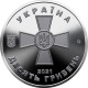 Ukraine 10 Hryvnia, 2021 Armed Forces UC487 - Ukraine