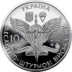 Ukraine 10 Hryvnia, 2021 Air Force UC483 - Ucrania