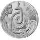 Lithuania 1,50 Euro, 2021 Fir - Serpent Queen - Lituania